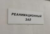 министерства здравоохранения Вологодской области