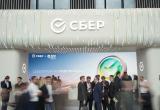 предоставлено пресс-службой Сбера