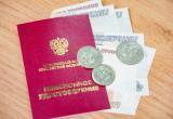 Фото "Вологда-поиск"