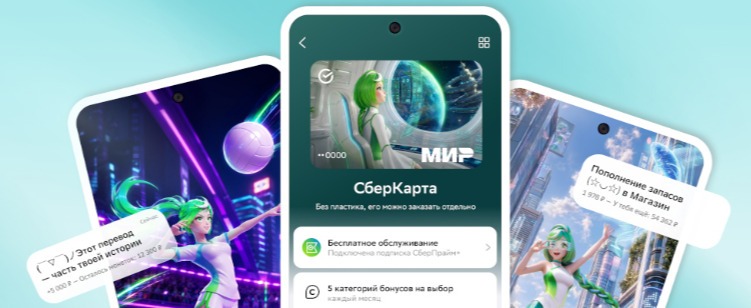 sberbank.com