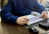 пресс-служба СУ СК РФ по Вологодской области