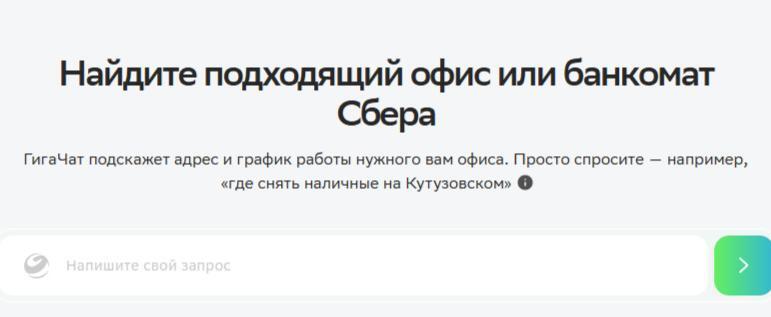 Сбер ко Дню банкомата: забота о клиентах и шаг в будущее
