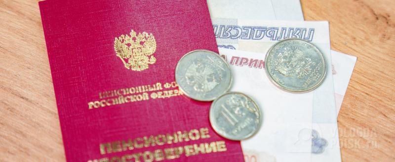 Вологда-поиск