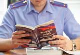 фото "Вологда-поиск"