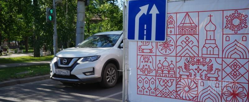 Вологда-поиск