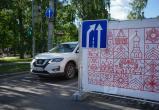 Вологда-поиск