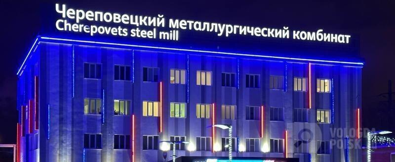 Вологда-поиск