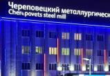 Вологда-поиск