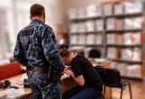УФССП по Вологодской области
