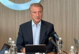 пресс-служба Сбербанка
