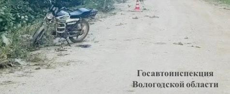 Госавтоинспекция Вологодской области