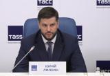 Фото пресс-службы правительства Вологодской области