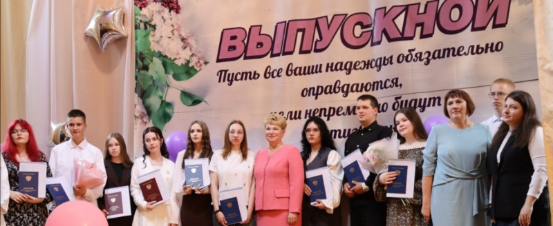 региональное отделение партии 
