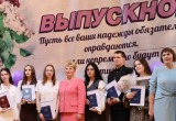 региональное отделение партии "Единая Россия"