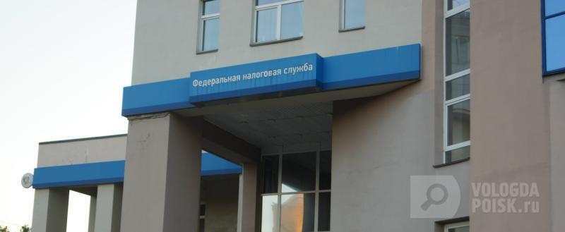 Вологда-поиск