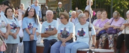 региональное отделение партии 