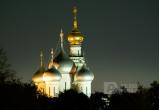 Фото: "Вологда-поиск"