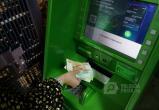 фото "Вологда-поиск"