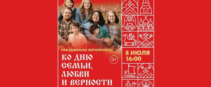 Фото: группа Министерства культуры Вологодской области ВКонтакте