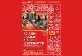Фото: группа Министерства культуры Вологодской области ВКонтакте