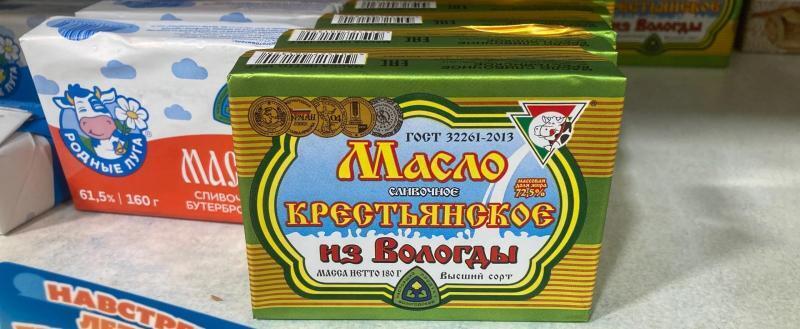 Вологда-поиск