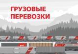 фото: РЖД