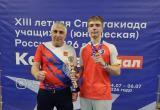 Центр спортивной подготовки Вологодской области