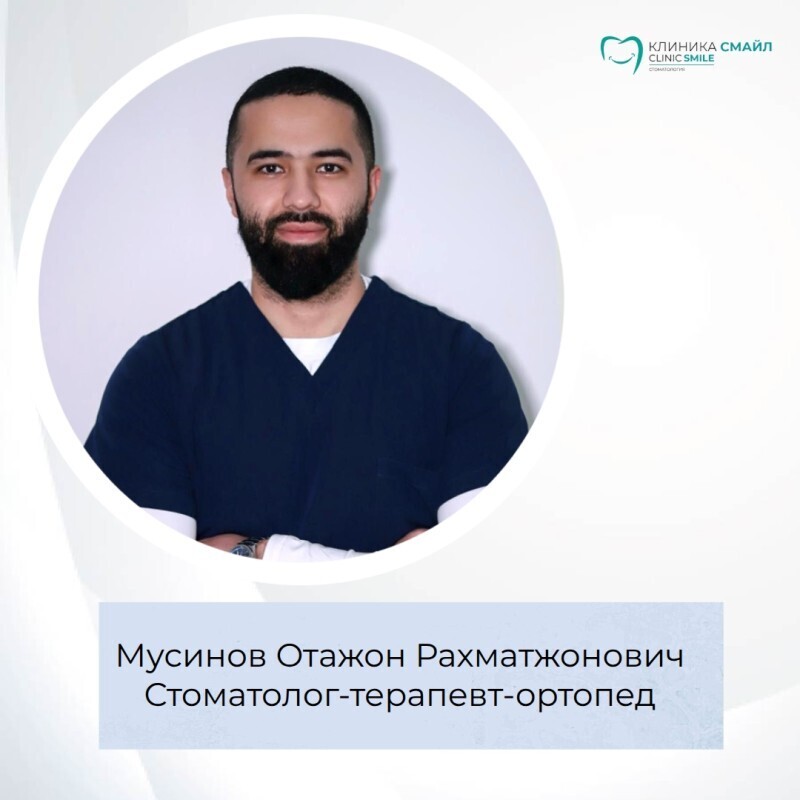 Ваша улыбка &mdash; наша забота