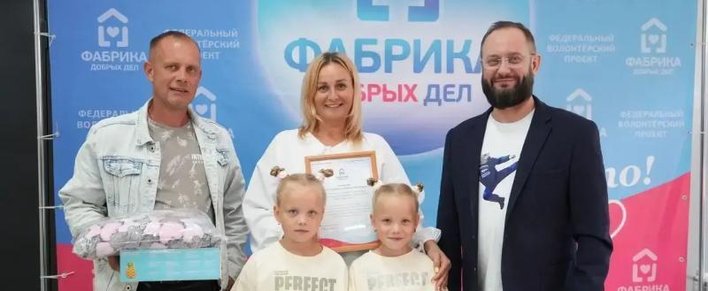 фото: партия Единая Россия