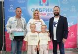 фото: партия Единая Россия