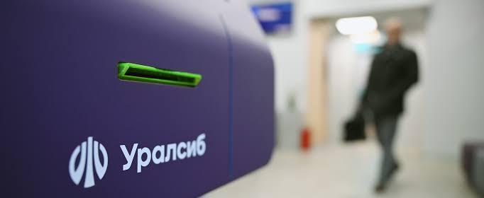 Агентство НКР подтвердило рейтинг Банка Уралсиб на уровне A+.ru со &laquo;Стабильным&raquo; прогнозом 