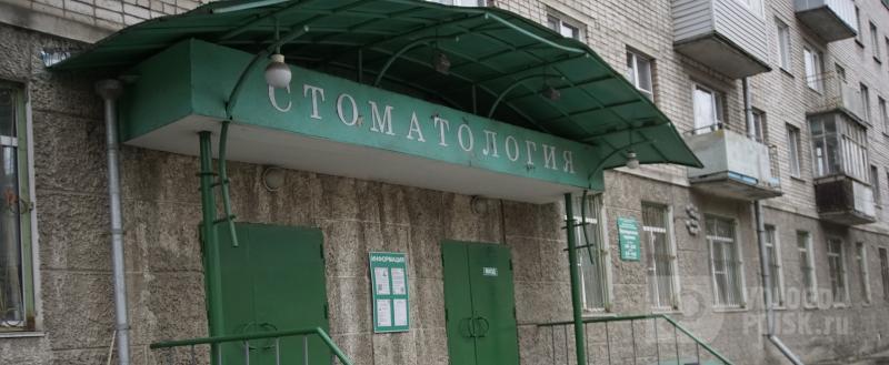 Вологда-поиск