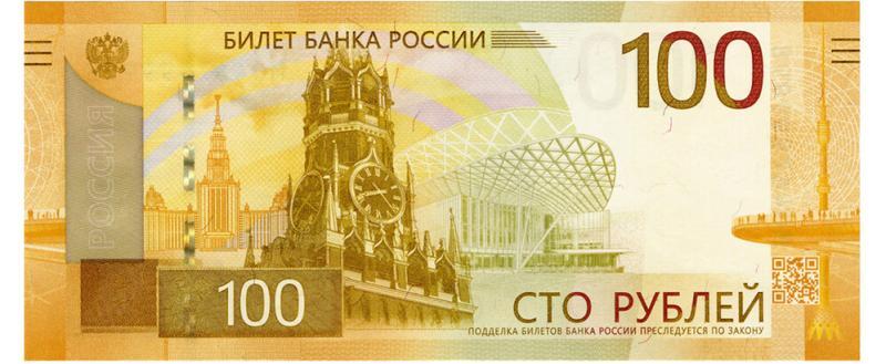 Банк России