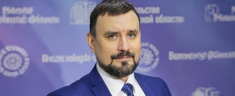 сайт правительства Вологодской области