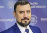 сайт правительства Вологодской области