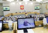 фото "Вологда-поиск"