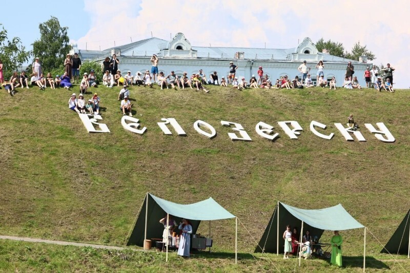 В Белозерске начались праздничные мероприятия в честь 1164-летия города