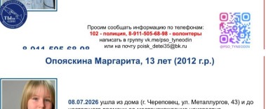 Фото: Ты не один