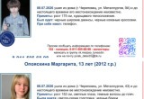 Фото: Ты не один