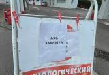 Фото "Вологда-поиск"