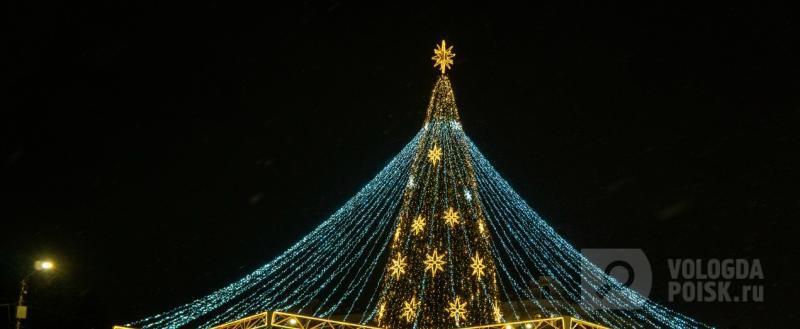 Вологда-поиск