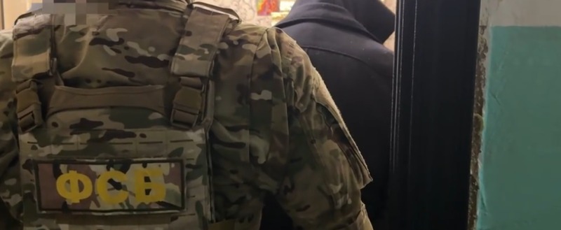 УФСБ России по Вологодской области