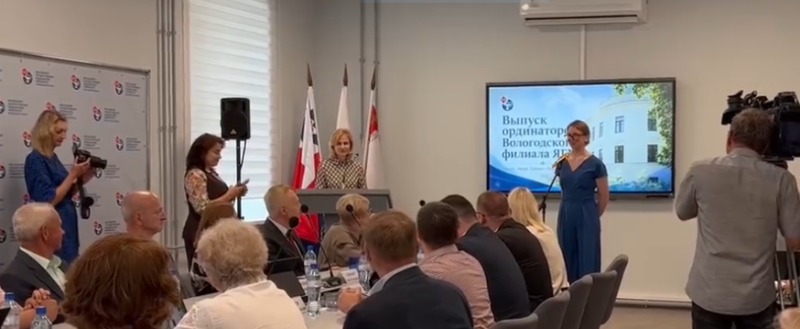 министерство здравоохранения Вологодской области