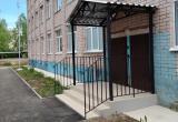 региональное отделение партии "Единая Россия"