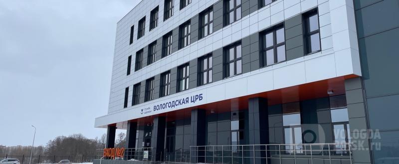 фото: Вологда-поиск