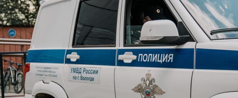 Вологда-поиск
