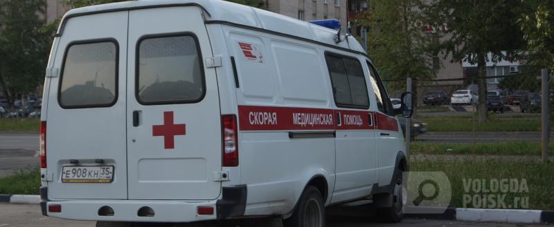 Фото:Вологда-поиск