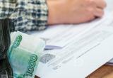 Фото "Вологда-поиск"