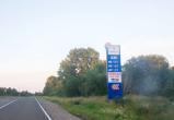Фото: группа ЦУР Вологодской области