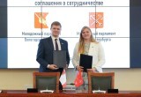 Молодежные парламенты Вологодской области и Санкт-Петербурга подписали соглашение о сотрудничестве